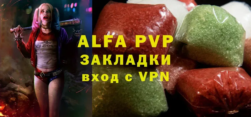 площадка формула  Воскресенск  A PVP VHQ 